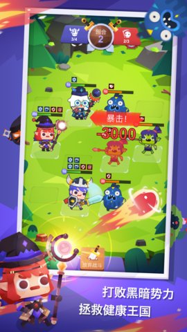 为了冒险不走路不行啊手游(fitness rpg)图3