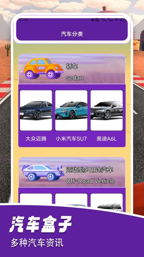 解压汽车站解压