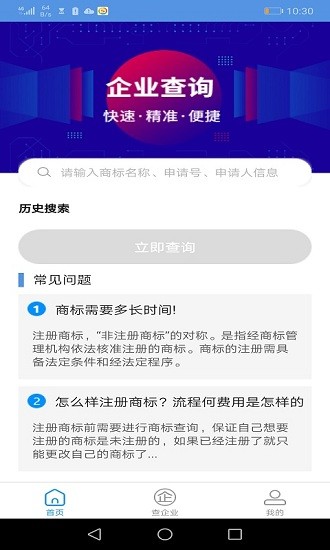 外星人商标图3