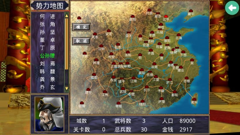 电子基盘图2