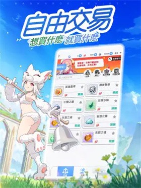 仙境传说：重生图2