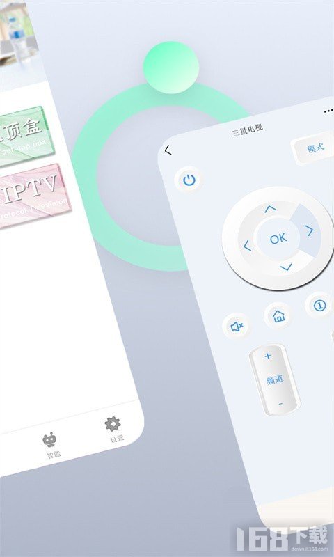 黑马万能遥控管家图1