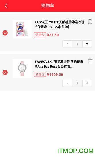 库克商城 库克商城