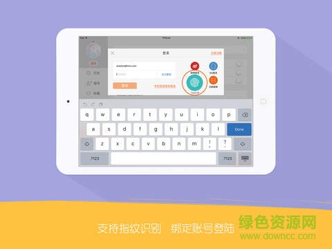 土豆视频ipad版图3