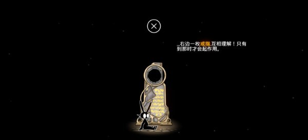 齐心协力：双人合作冒险图1