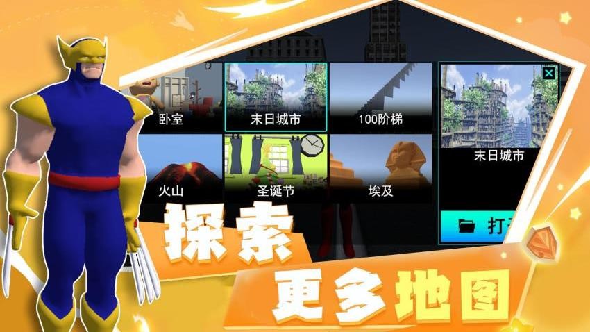 王牌战争模拟器图1