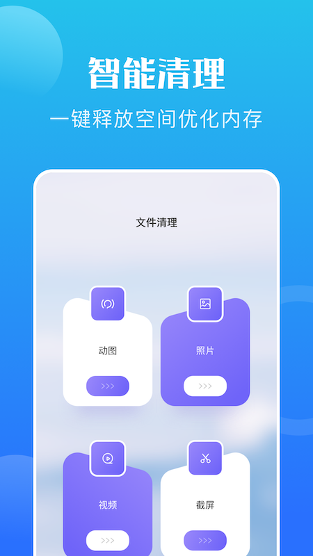手机恢复教程图2