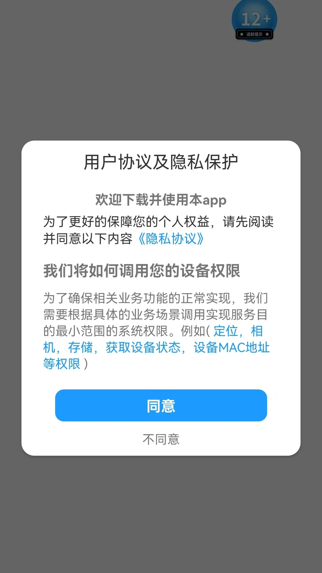 趣答书院图1