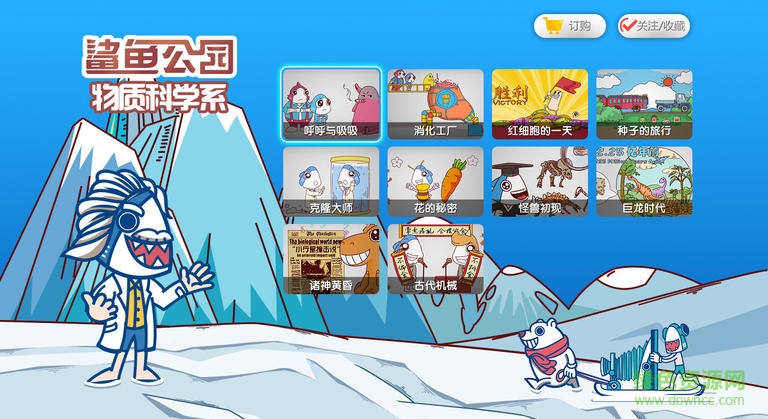 小学生图1