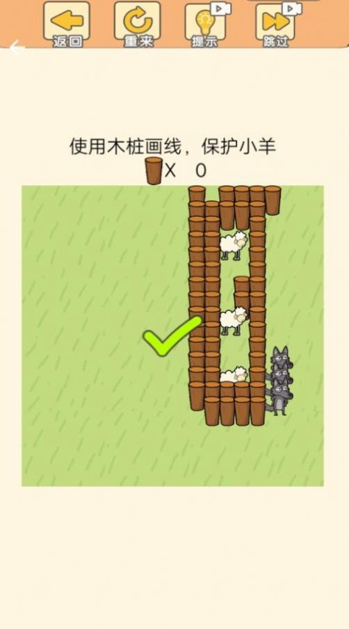萌宠连萌图3