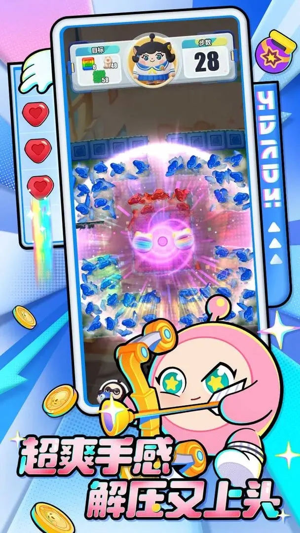 蛋仔滑滑 蛋仔滑滑