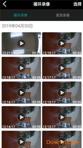 meetdvr行车记录仪软件图1