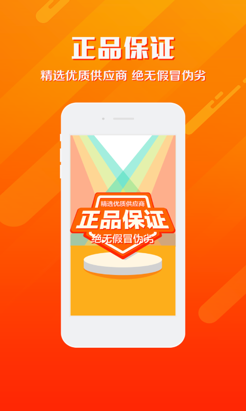 夺宝岛图1