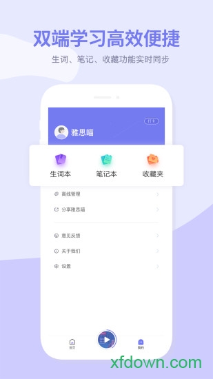 雅思超能学图3