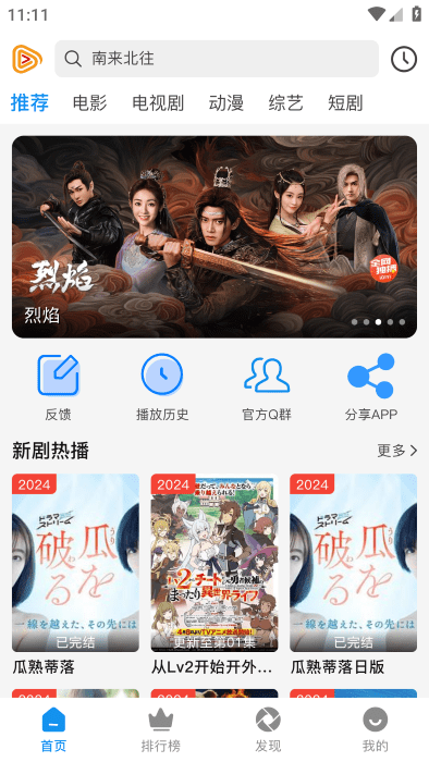 何谓视频图2