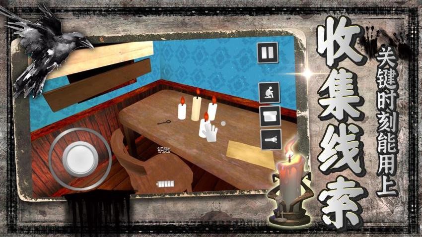 小黄守护世界图3