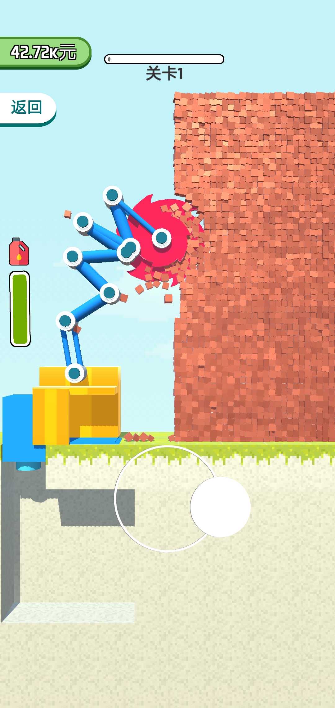 Bucket Crusher安装器图1