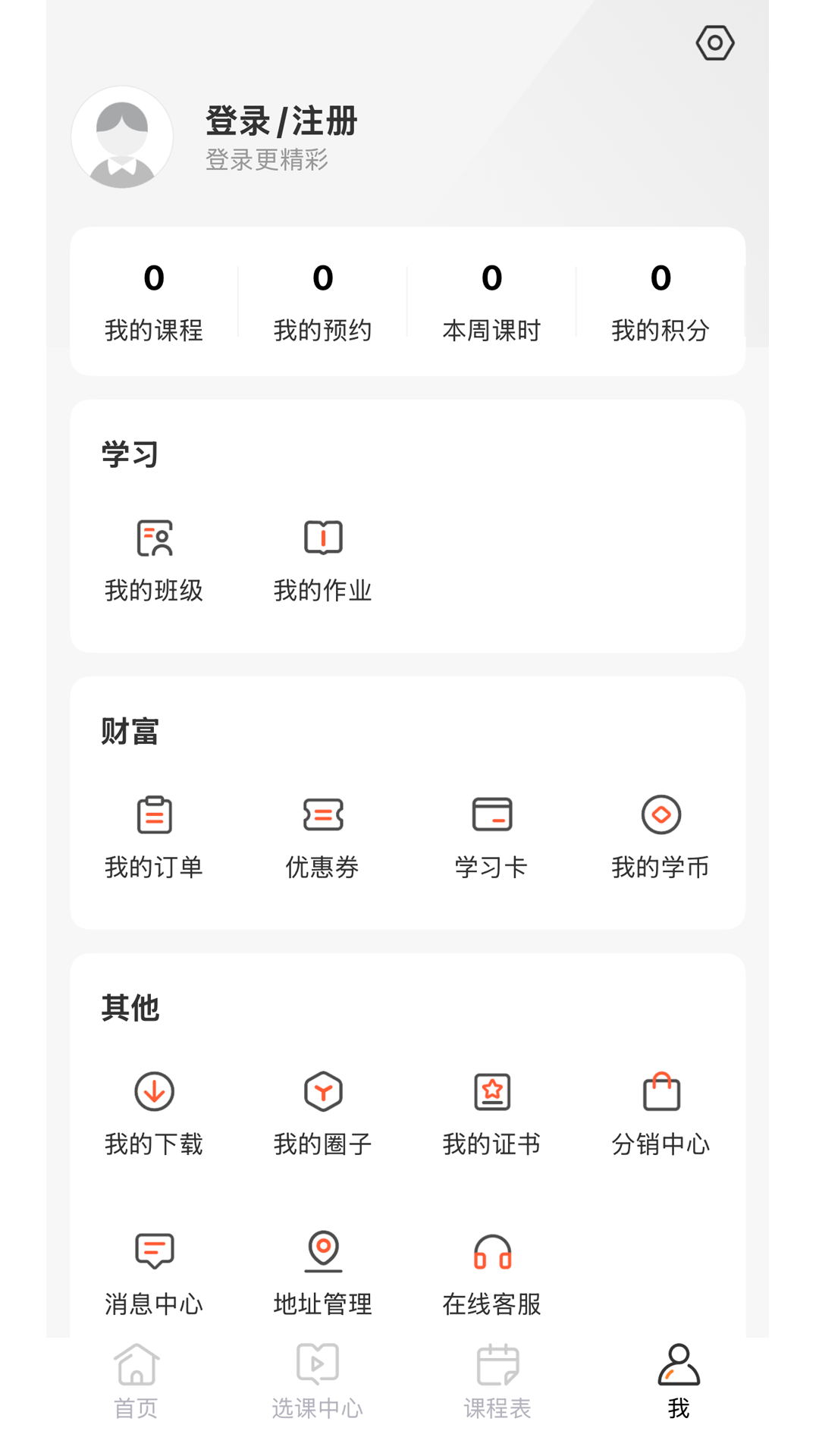 豆豆狐图5