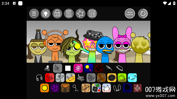 节奏盒子-寄生虫14.0图3