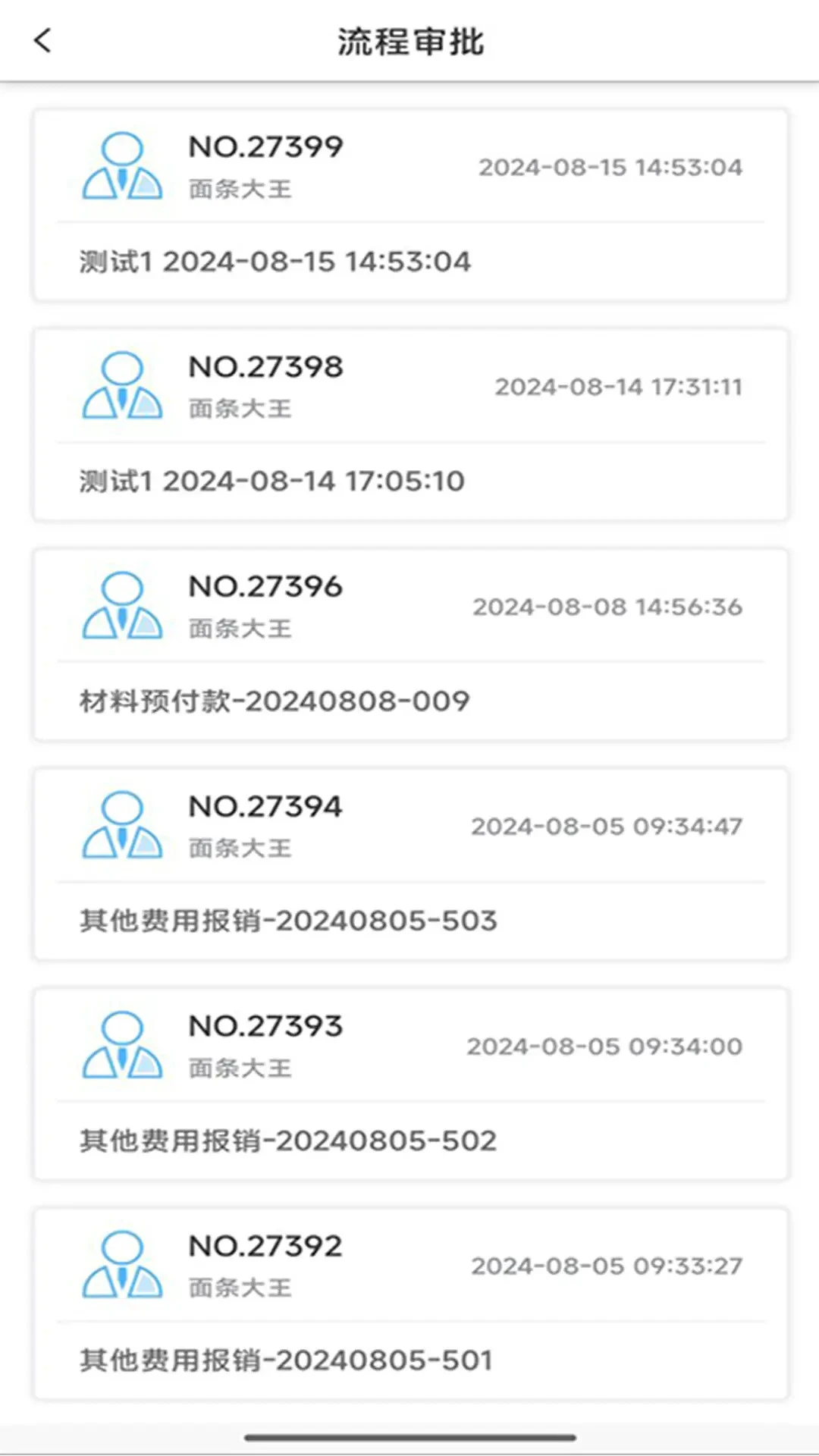计家图2