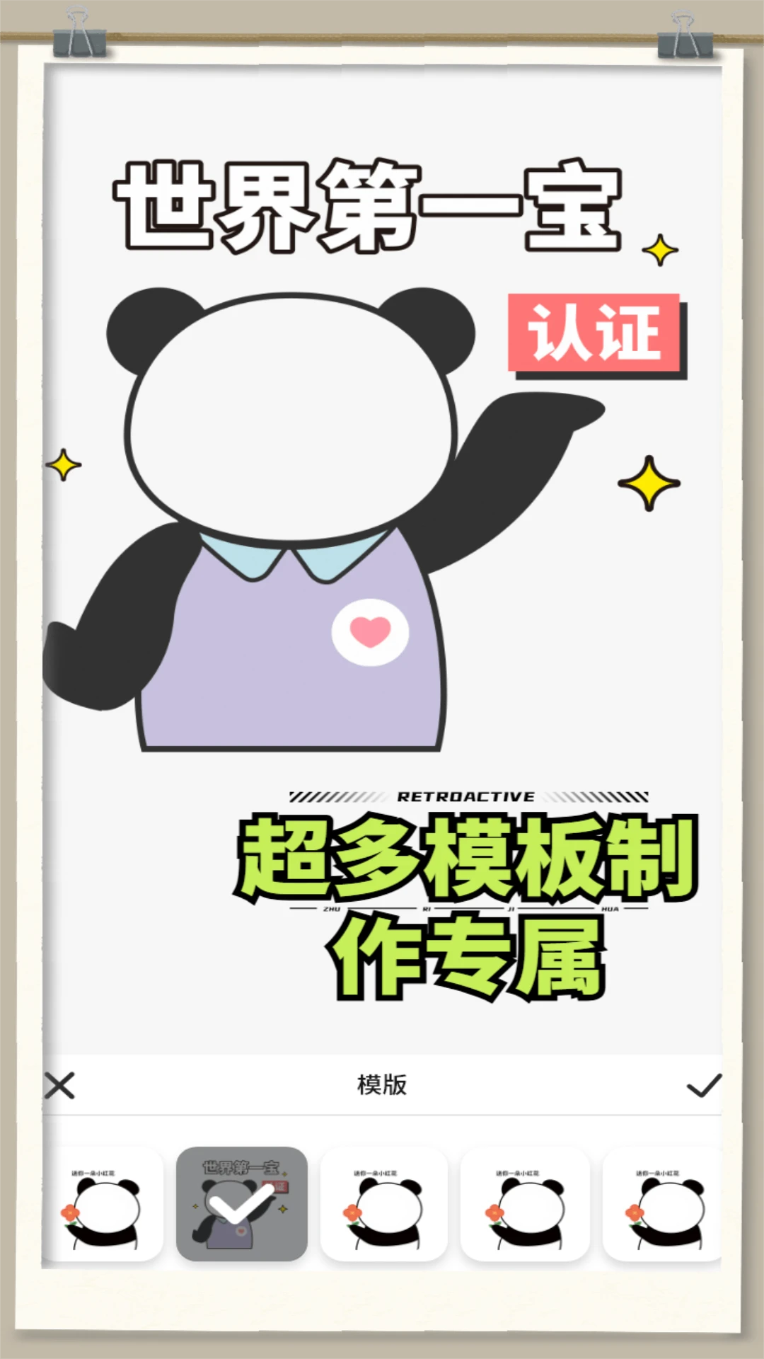 白嫖之家下载图4
