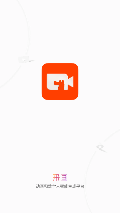 AI漫剧图8