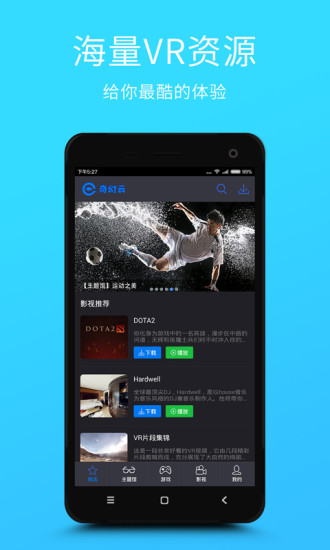 奇幻云图5