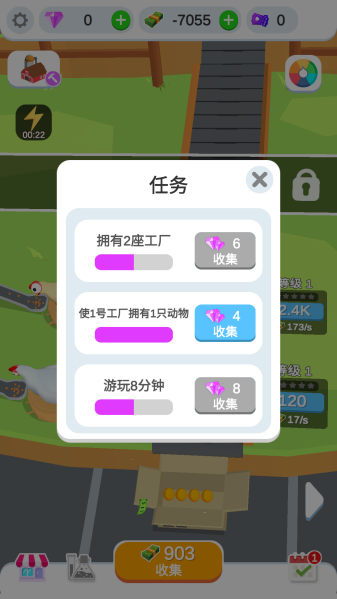 鸡蛋工厂大亨最新版本图5