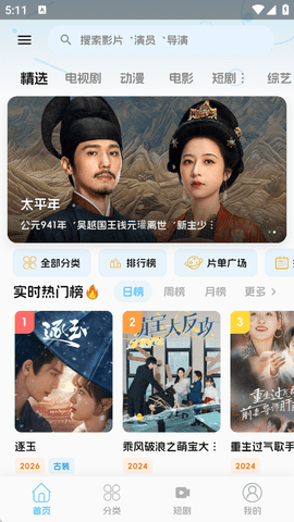橘喵4K图4