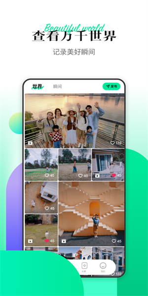 Hover X1无人机app图4