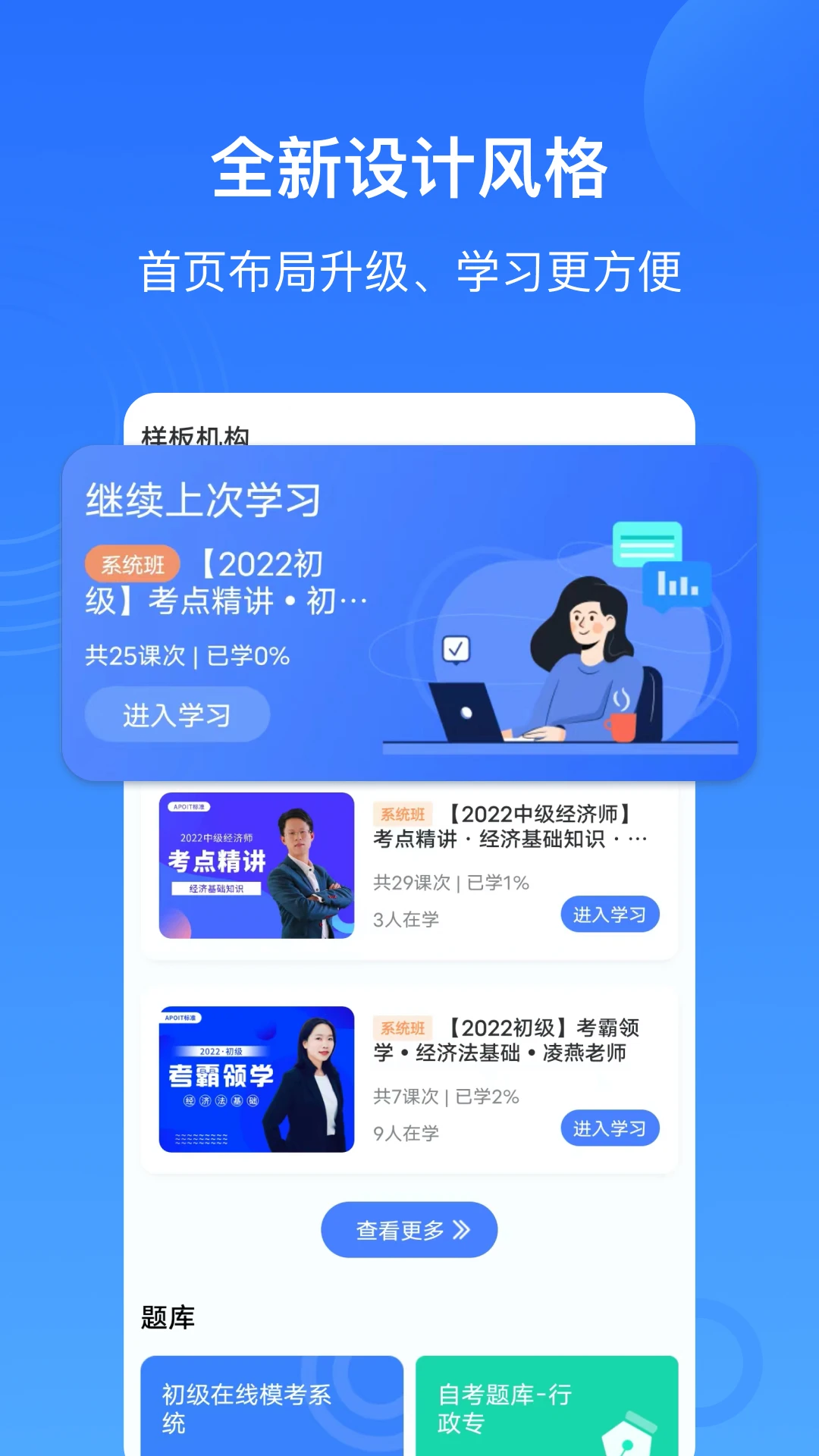 乐私塾图1