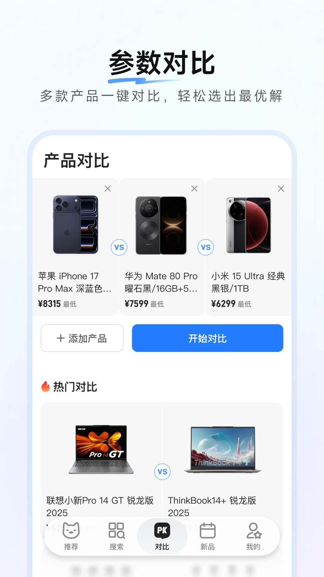 零零汪图5