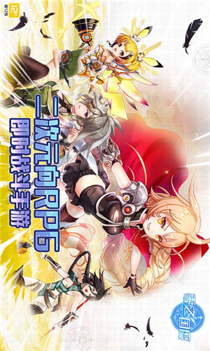 零之国度图3
