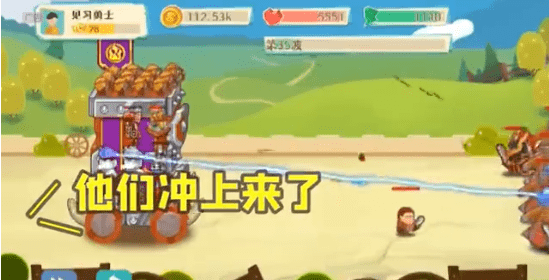 我城堡会变形 我城堡会变形