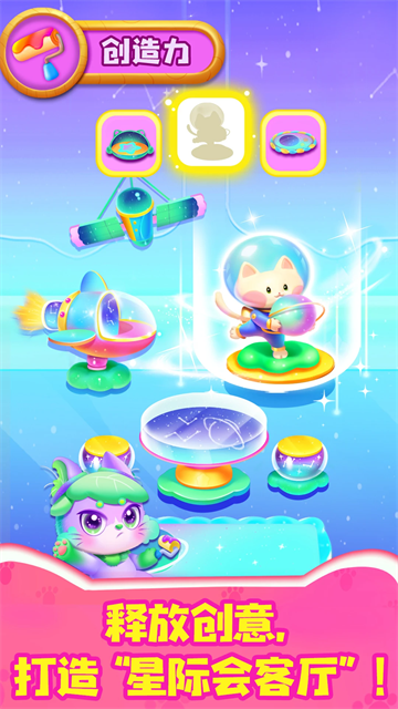 奇妙逻辑训练图2