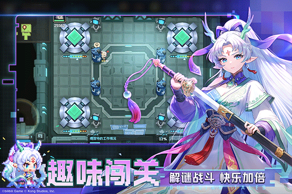 坎特伯雷公主与骑士唤醒冠军之剑的奇幻冒险图3