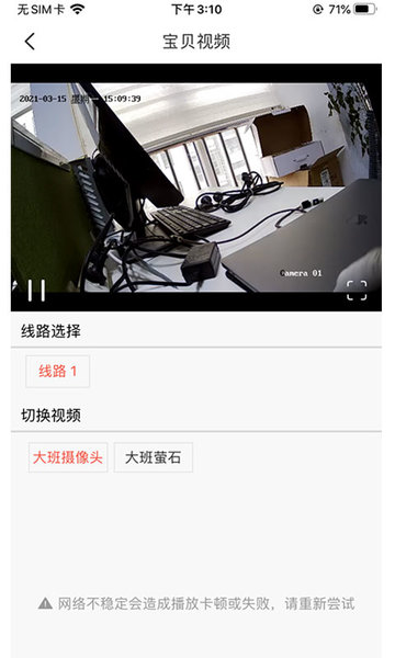 阿波罗智慧家长 阿波罗智慧家长