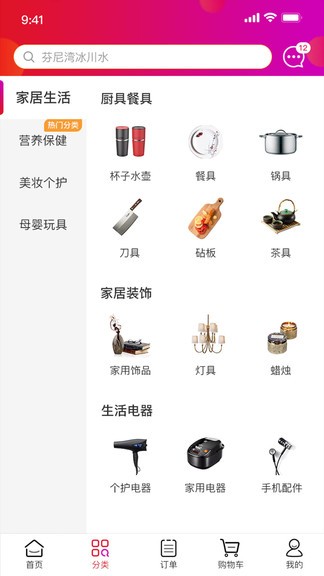 芬尼湾全世购图4