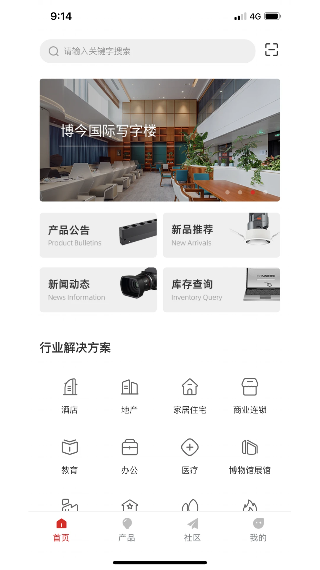 西顿助手V3 西顿助手V3
