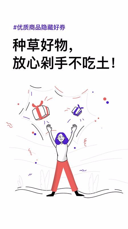 支付优选 支付优选