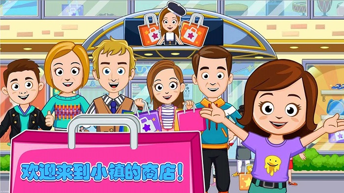 迷你公主超市游戏 迷你公主超市游戏