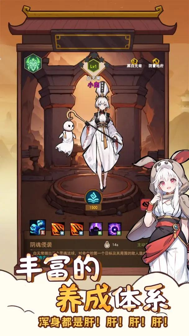 西天末法降临，我带着西游特工队拯救众生！