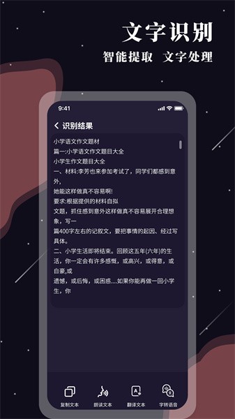 助残阅读扩大镜图5