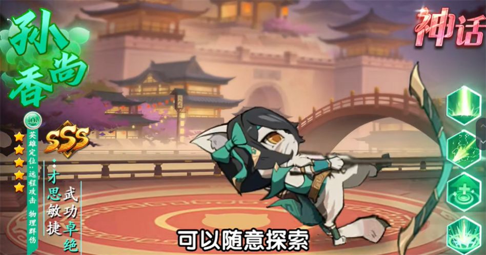 喵喵三国志 喵喵三国志