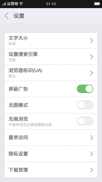 欢太浏览器最新版本(浏览器) 欢太浏览器最新版本(浏览器)