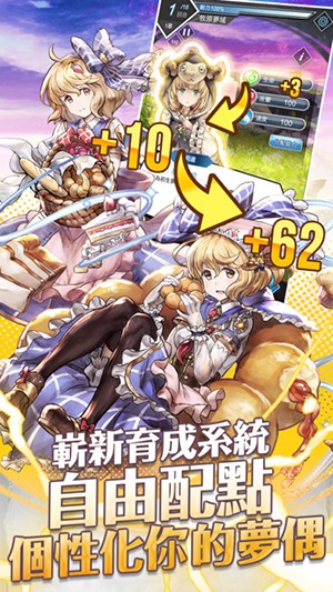夢界物語图2