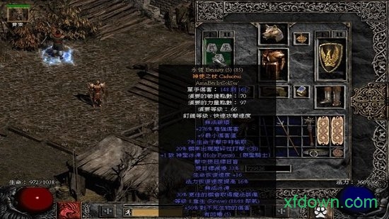 暗黑破坏神3不了图3