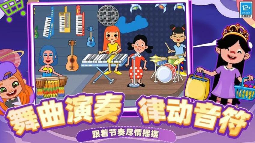 小镇生存图1