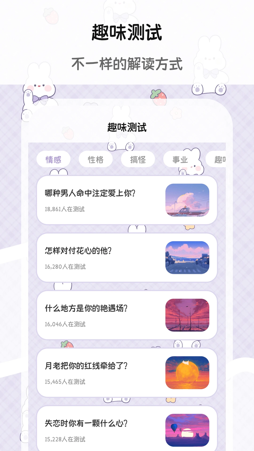 树洞Moo漂流瓶