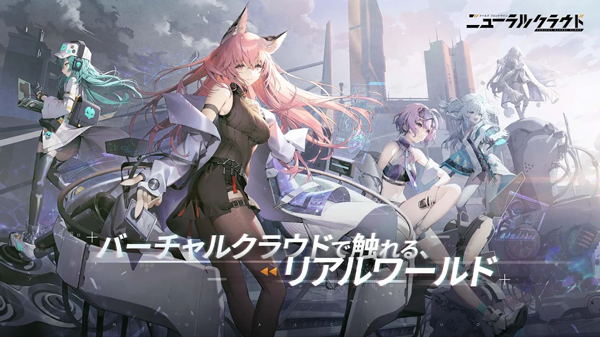 ニューラルクラウド图1